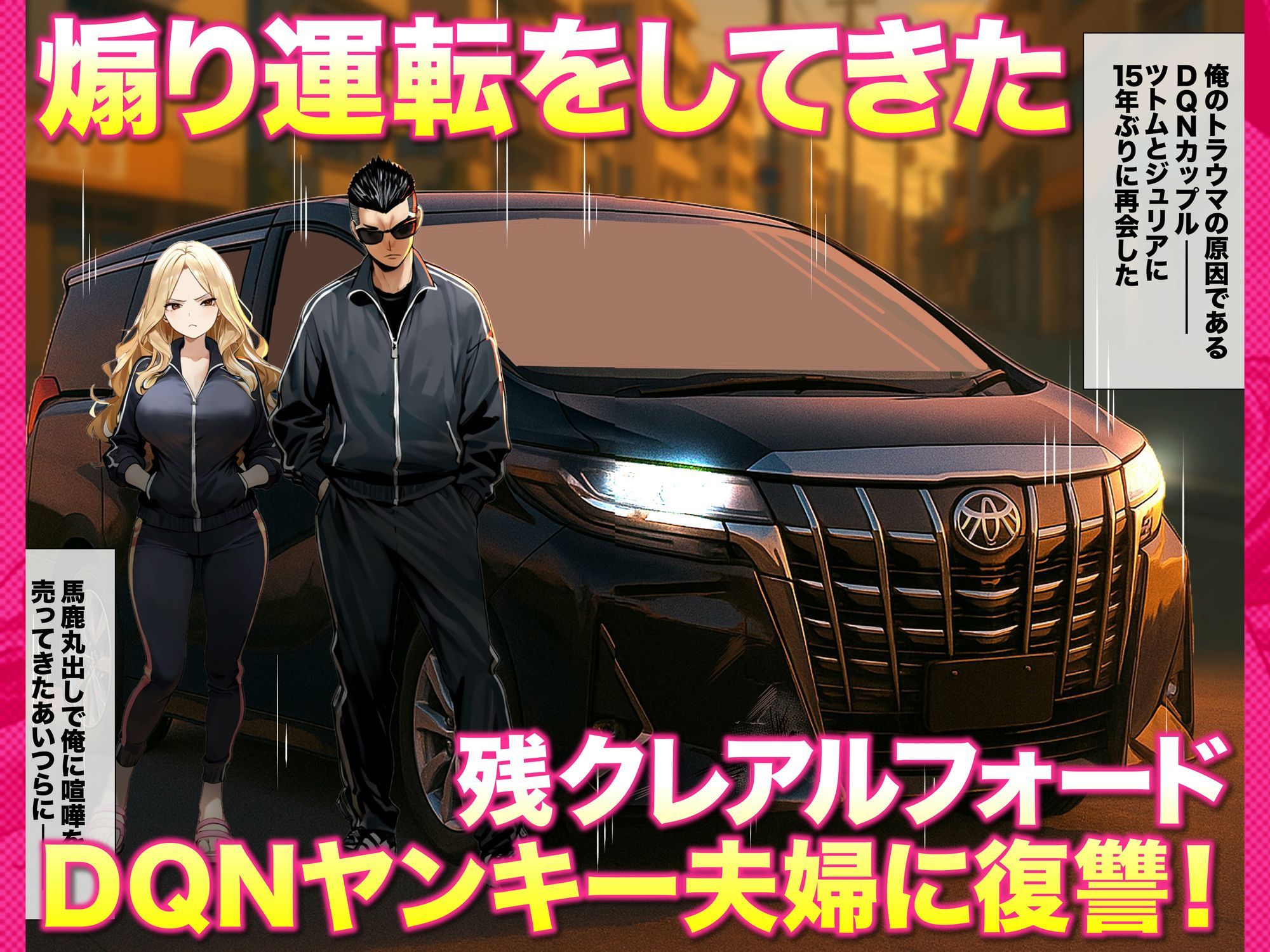 サンプル画像5:残クレアルフォード元ヤン人妻（32歳3人子持ちママ）NTR PART2（アナルSEX編）(ZOCKZOCK出版) [d_692493]