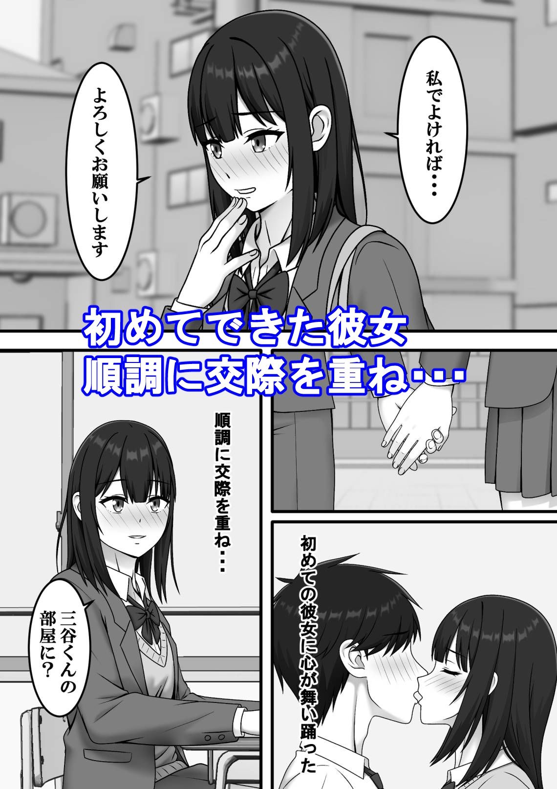 ある日突然さようなら 画像2