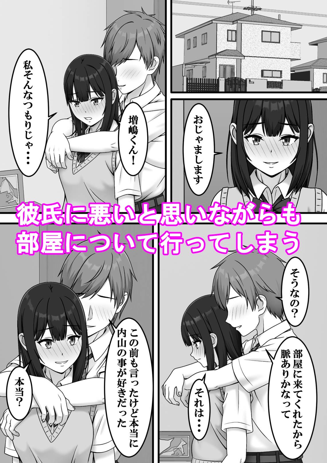 サンプル画像4:ある日突然さようなら(S.i.i) [d_692528]