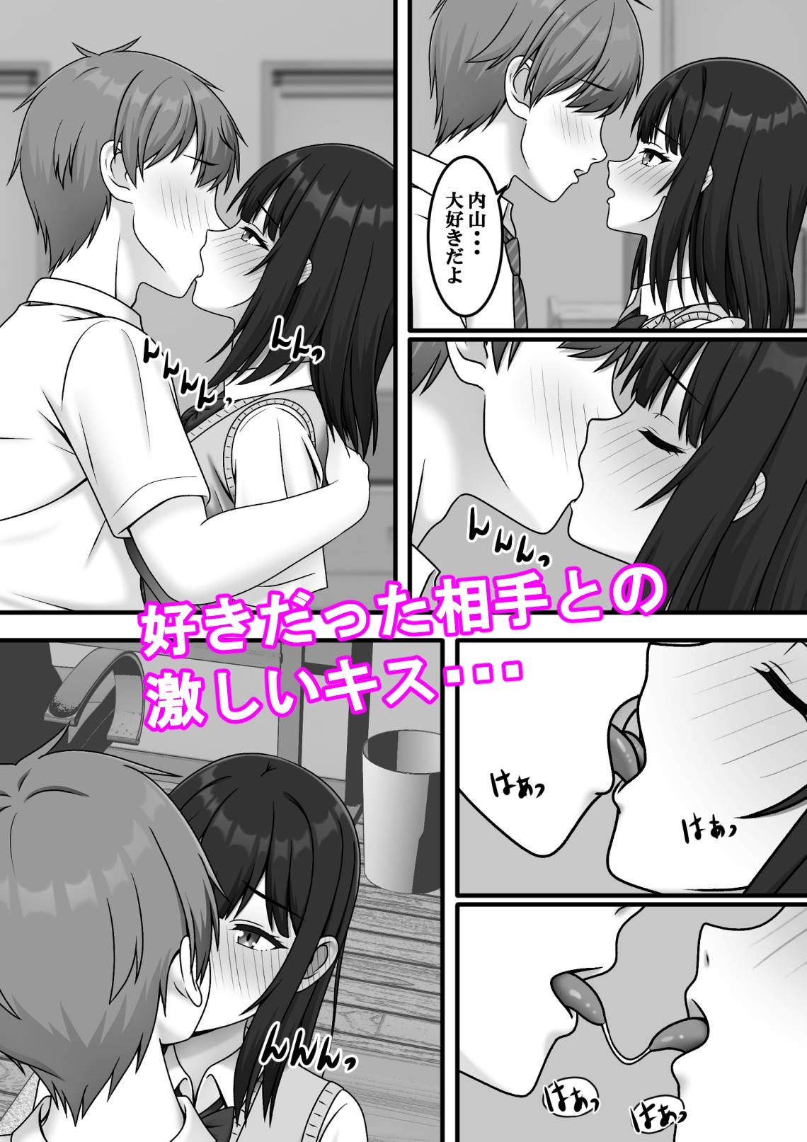 サンプル画像6:ある日突然さようなら(S.i.i) [d_692528]