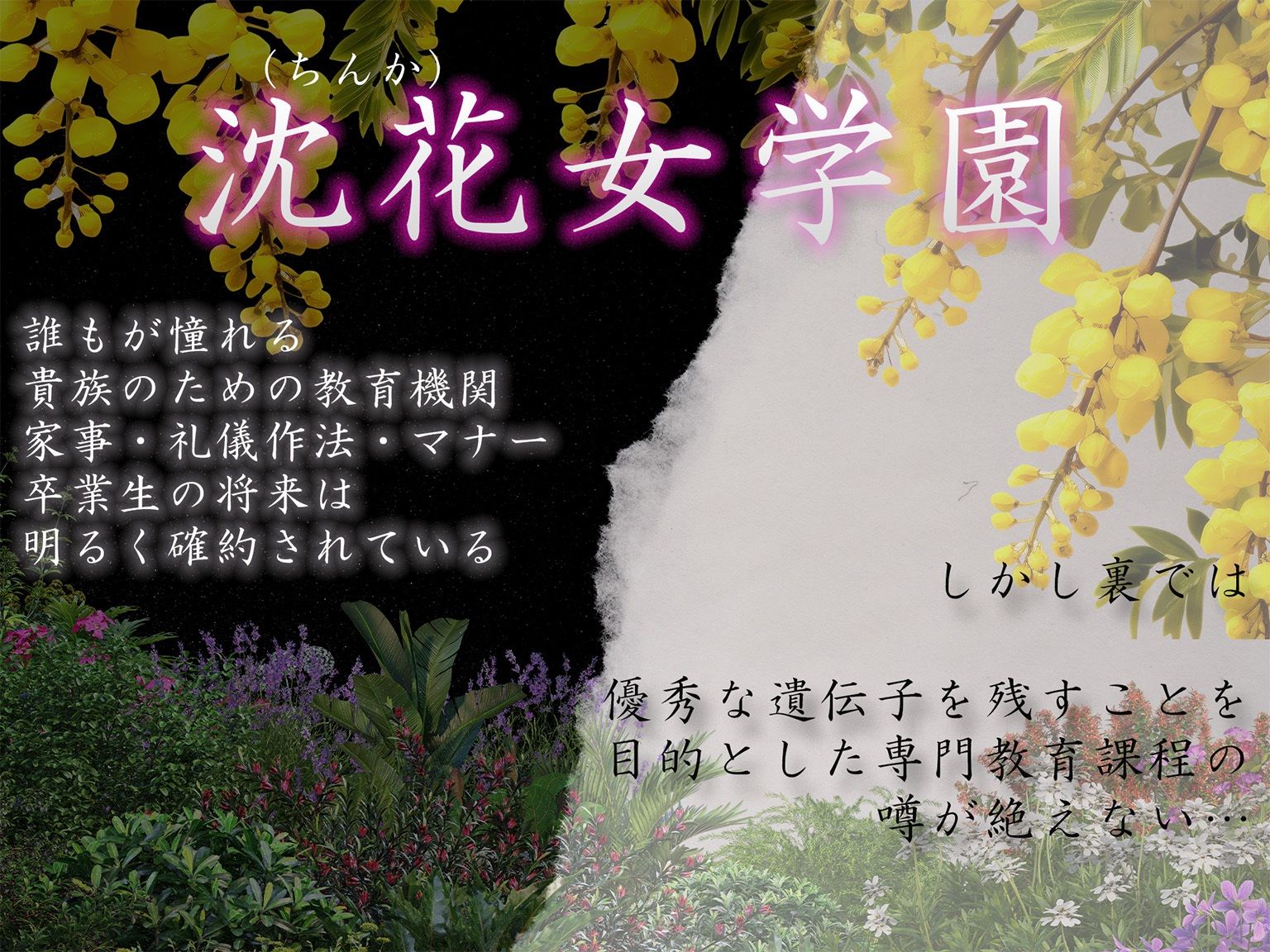 サンプル画像1:［4K/高画質コミック版］  孕ませご奉仕学園〜子宮でご奉仕させていただきます〜 三崎紗夜(ご奉仕カリキュラム) [d_692558]