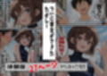 大好きな姉がチャラ男♂達の前でメス♀の顔を見せている