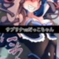 リクエスト作品集Vol.3