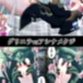リクエスト作品集Vol.3