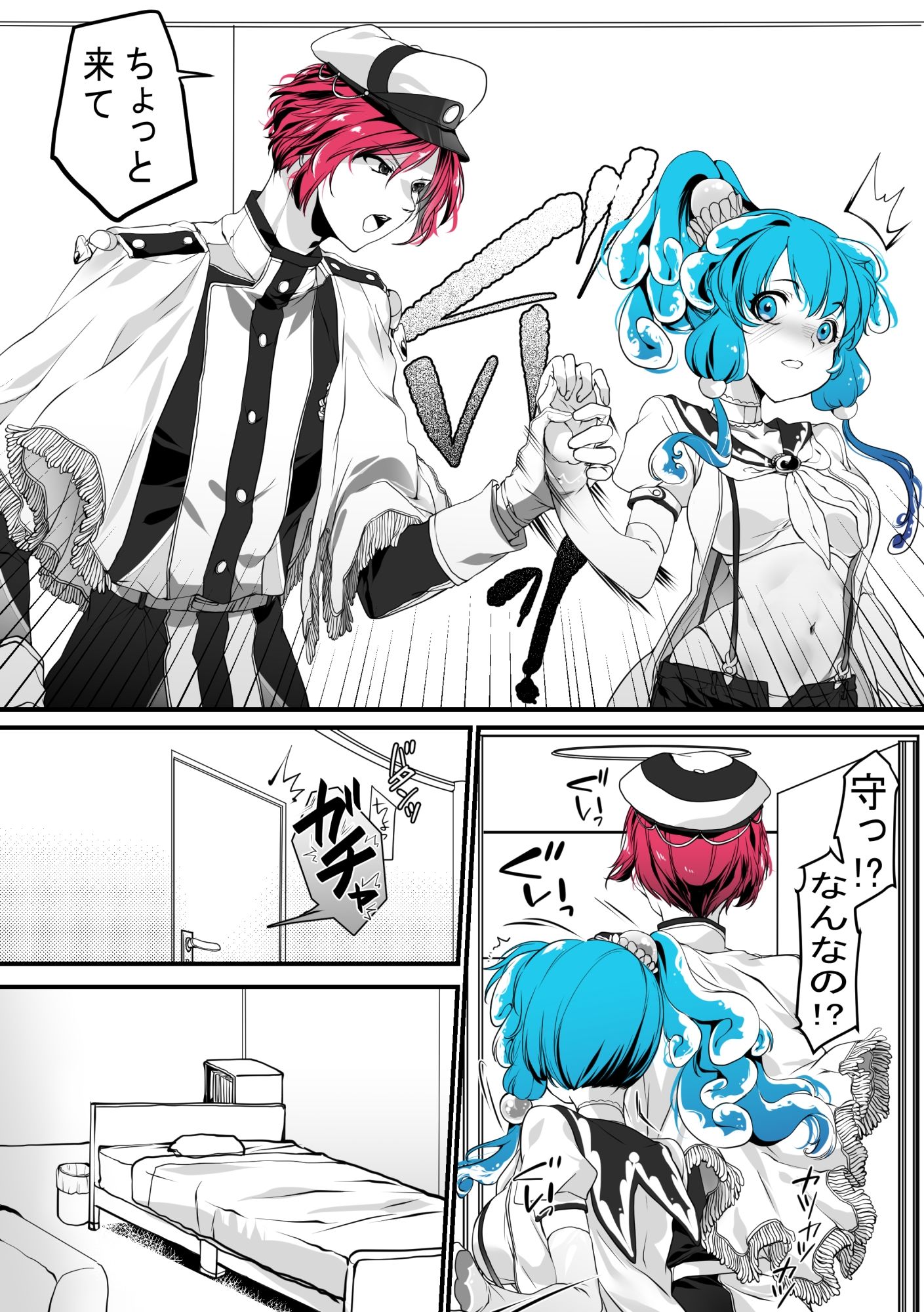 灯台守とナミ 無料画像6