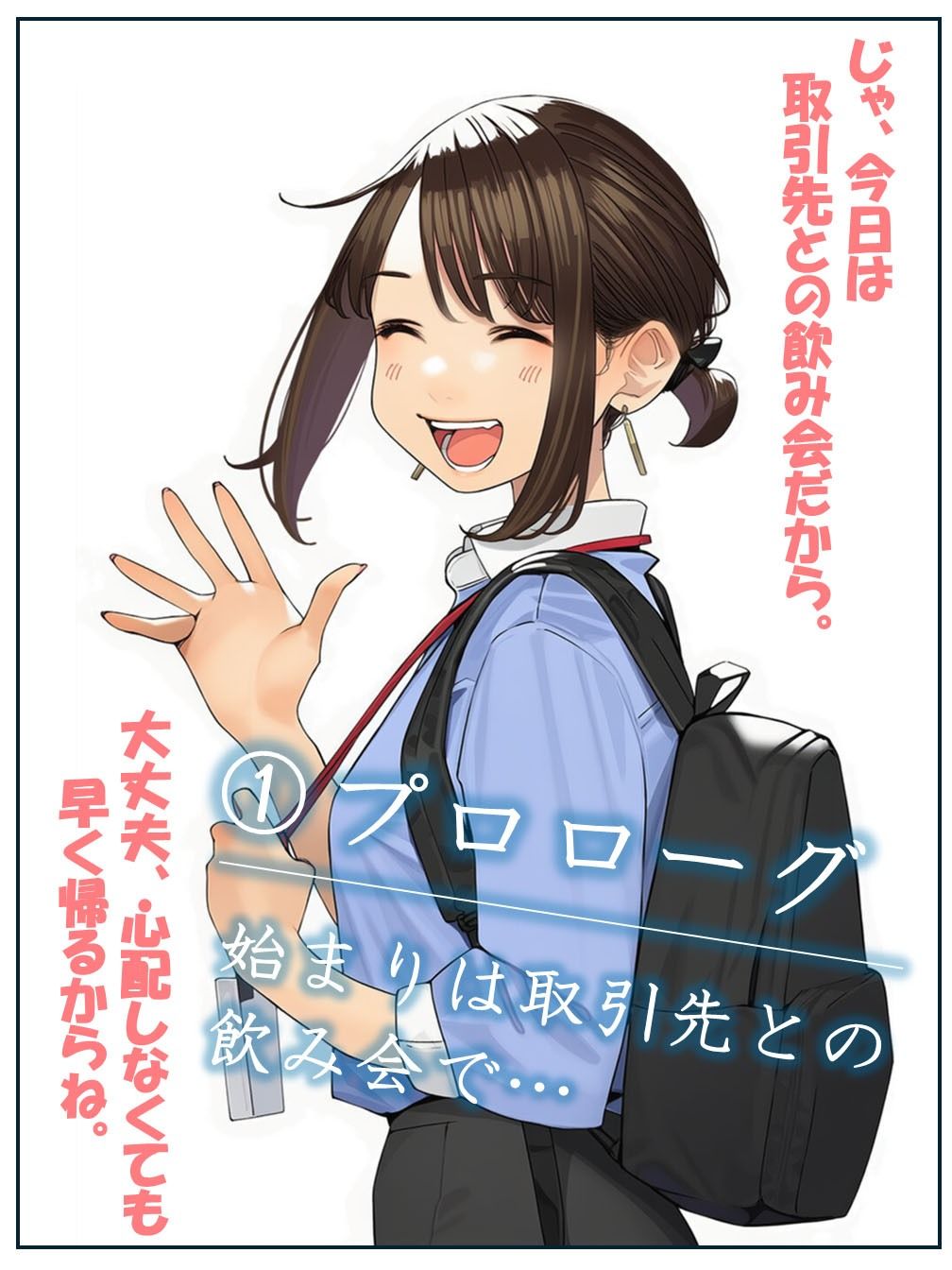 サンプル画像2:寝取られ〇期ちゃん(ぬるまりん) [d_692620]