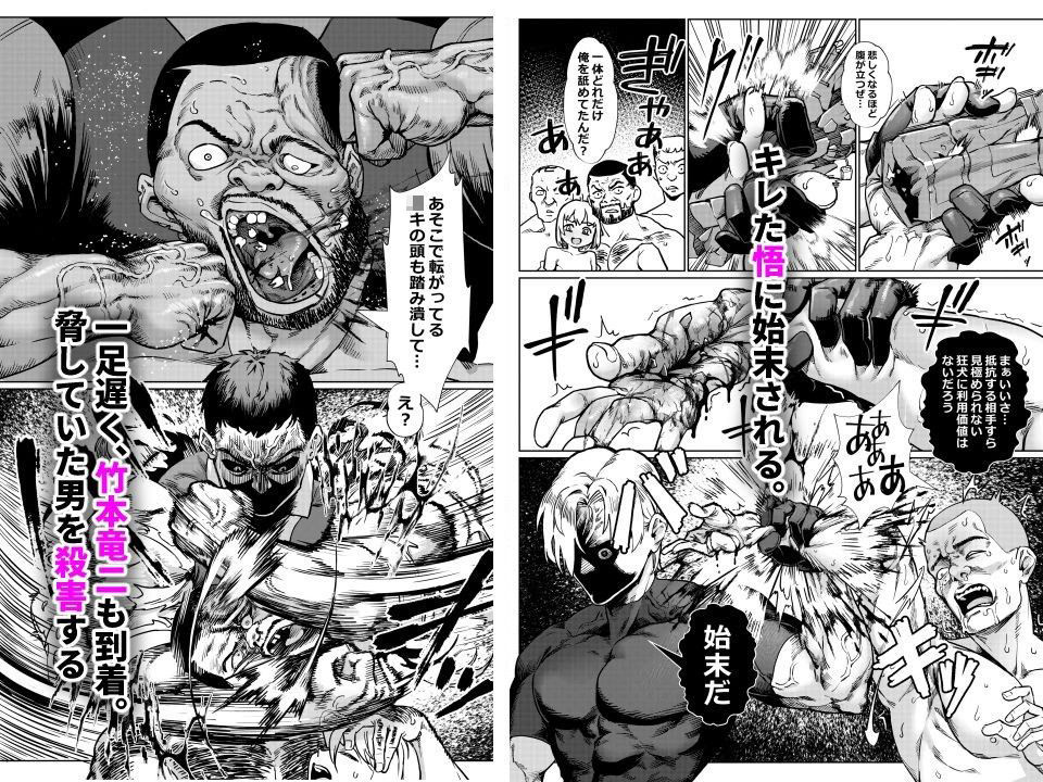 淫乱少年vol5 エロ画像2