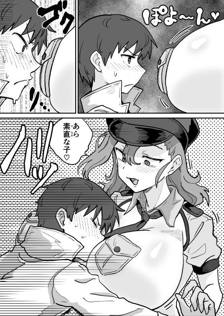 【無料エロ漫画】悪の組織の幹部ブラック・ポリス(NENIGE) d_692651