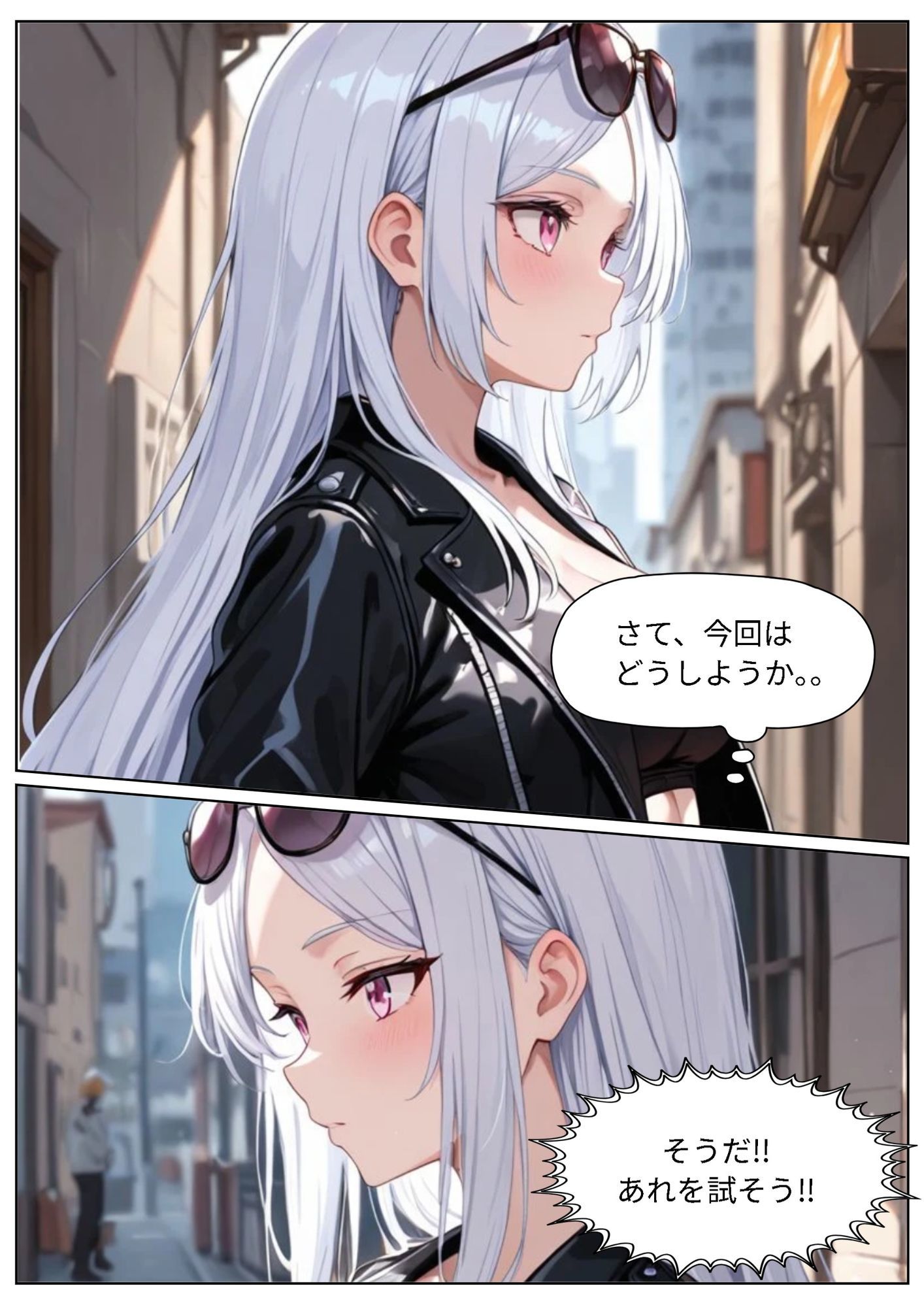 催●使えば縛りたい Vol.1 画像2