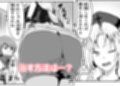 突発性ふたなり症は射精すれば治るわよ［漫画］