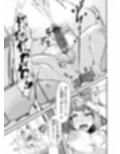 突発性ふたなり症は射精すれば治るわよ［漫画］