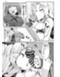 突発性ふたなり症は射精すれば治るわよ［漫画］