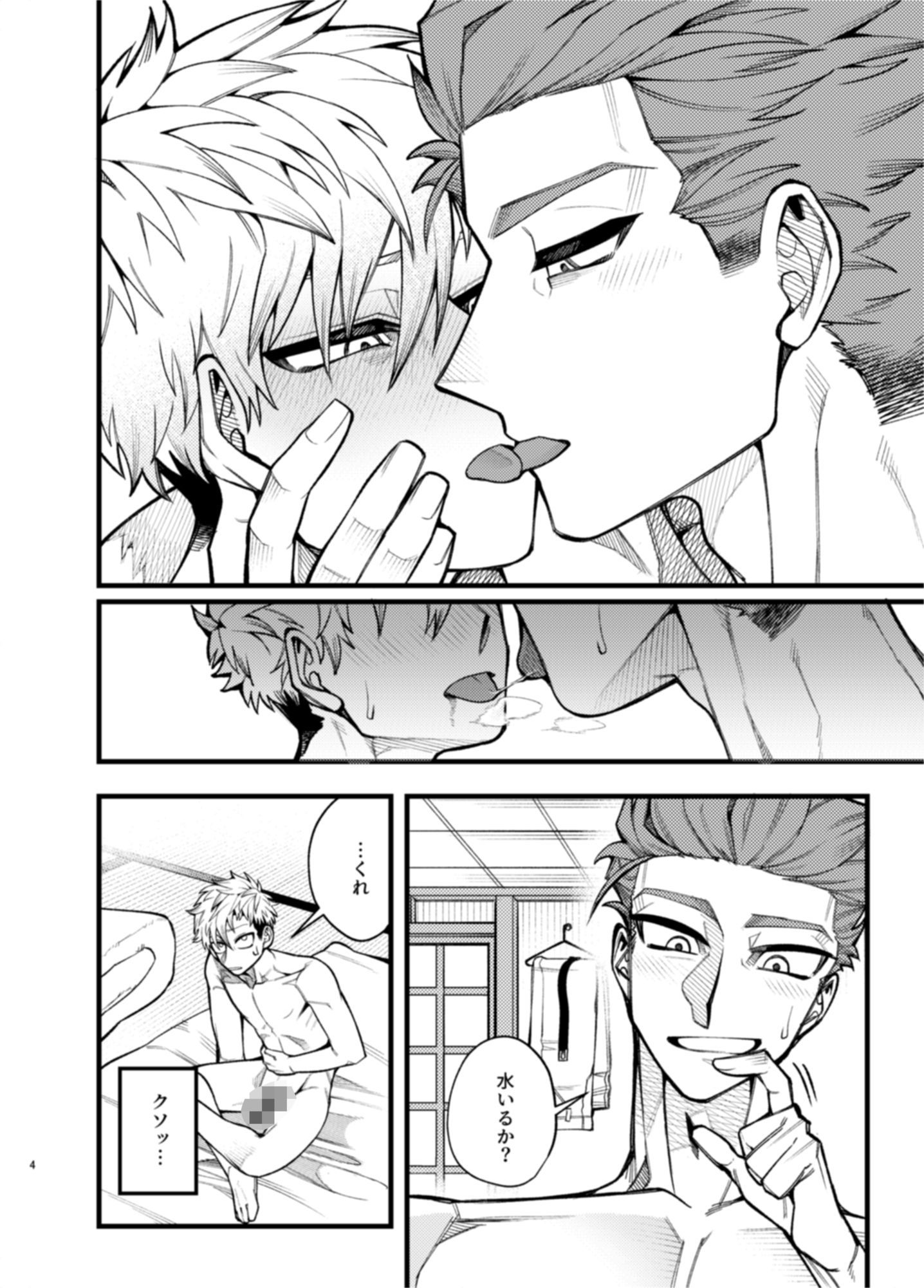 Transparent Revenge サンプル5