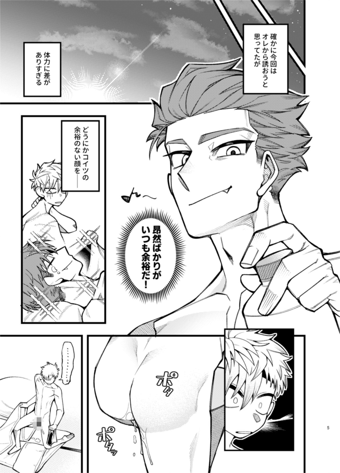 Transparent Revenge サンプル6