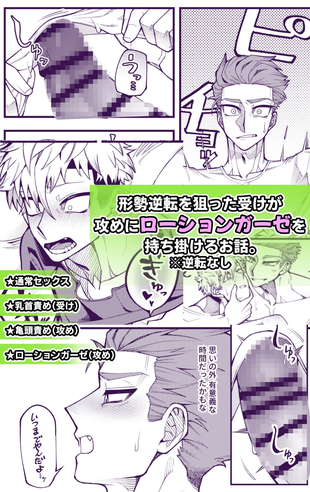 Transparent Revenge サンプル8