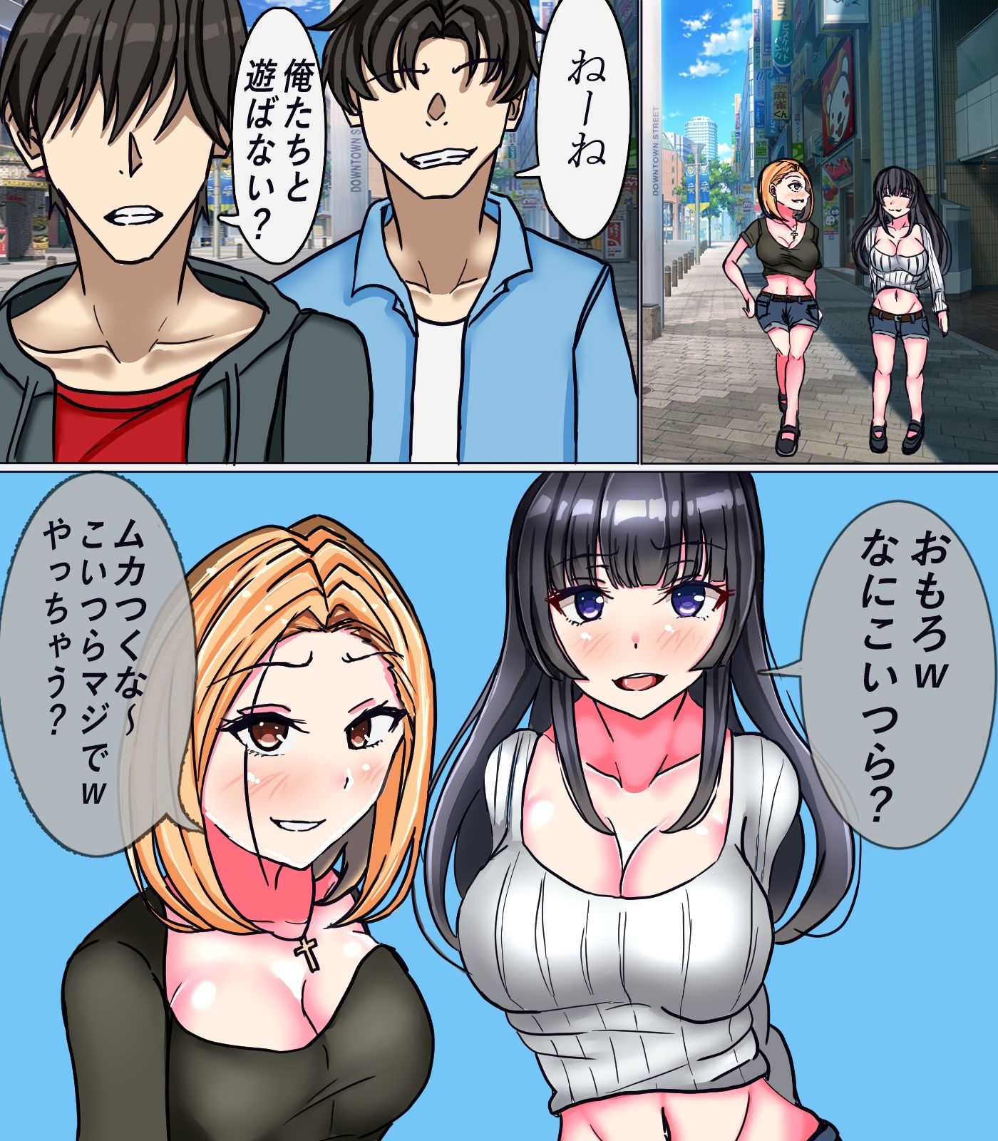 女体化メイド社II 画像1