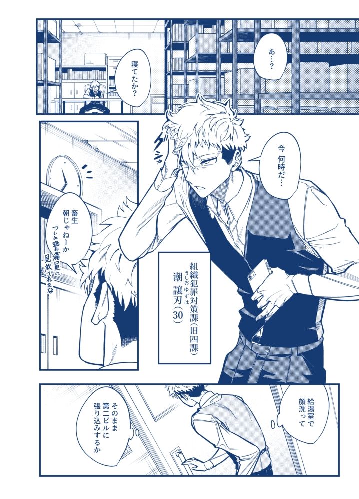 Media naranja サンプル2