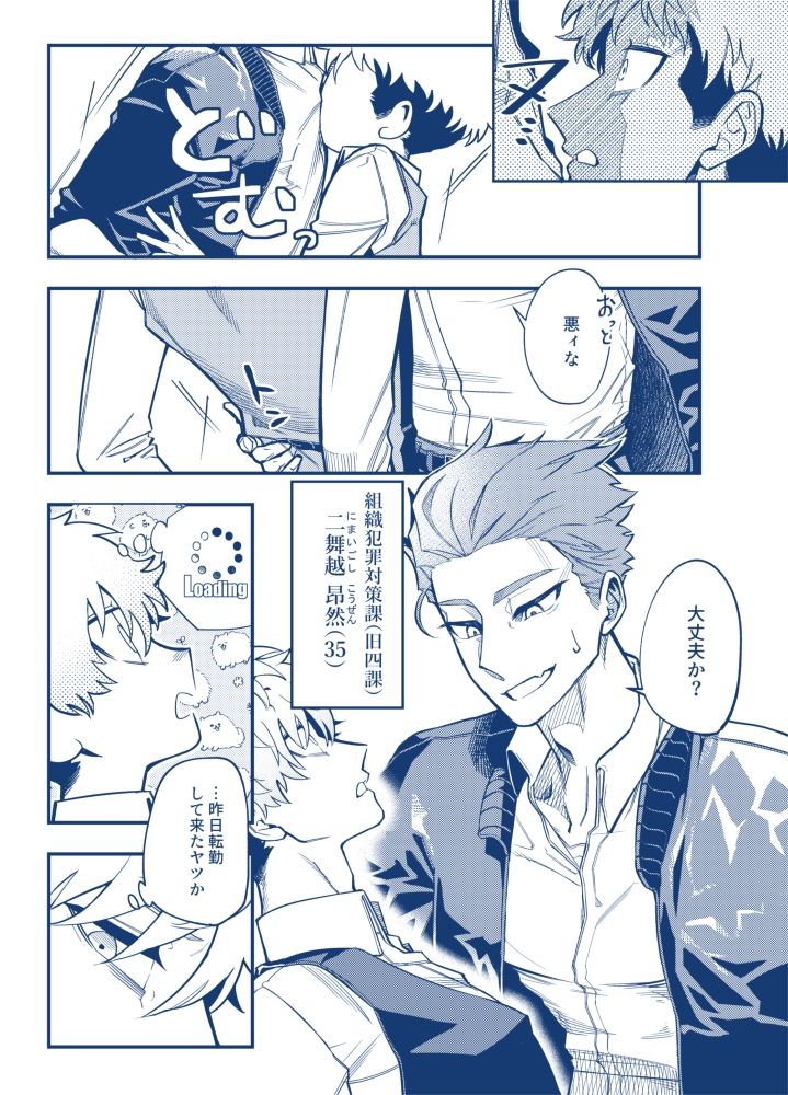 Media naranja サンプル3