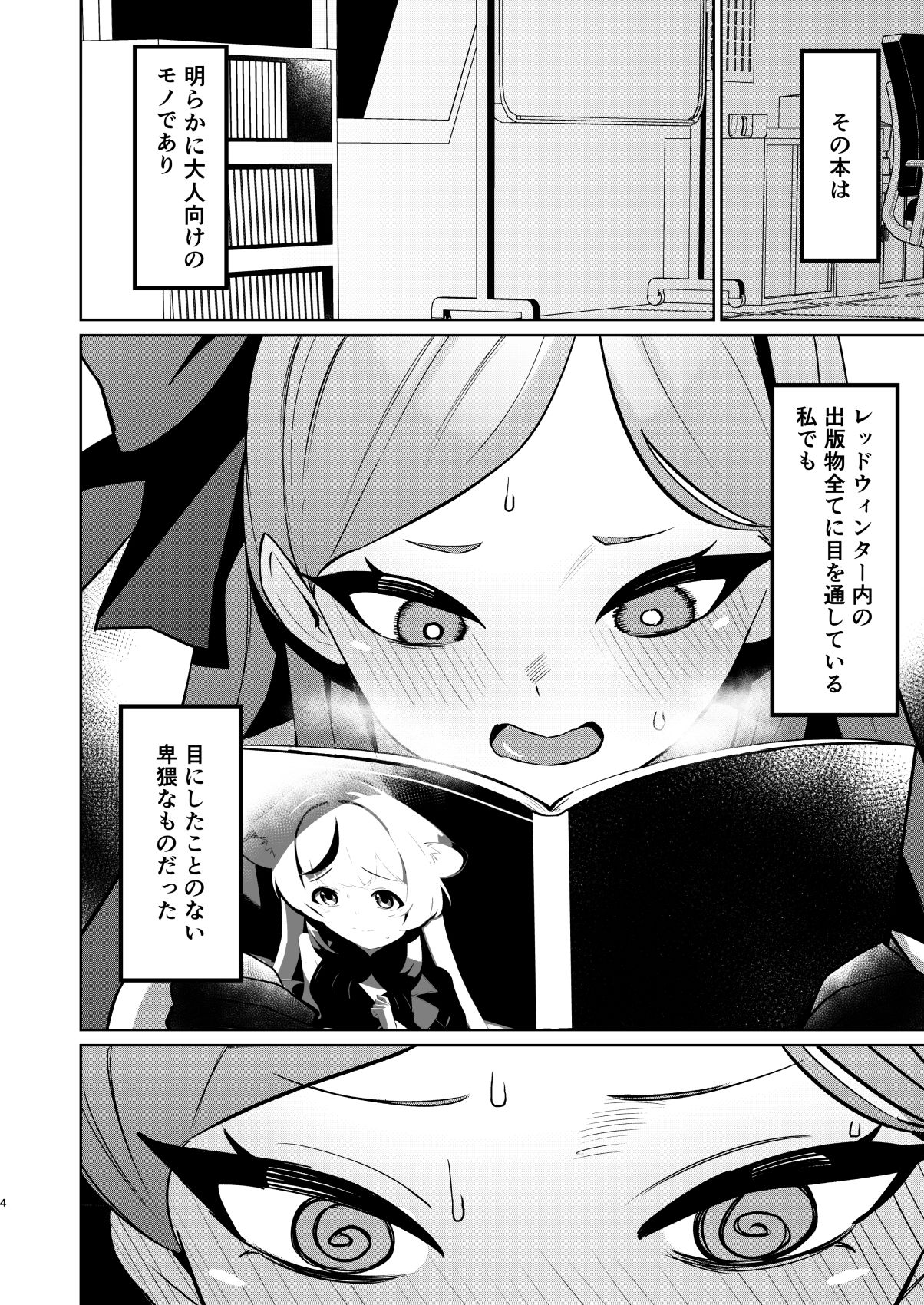 サンプル画像2:赤の18景(apartで待ってる) [d_692736]