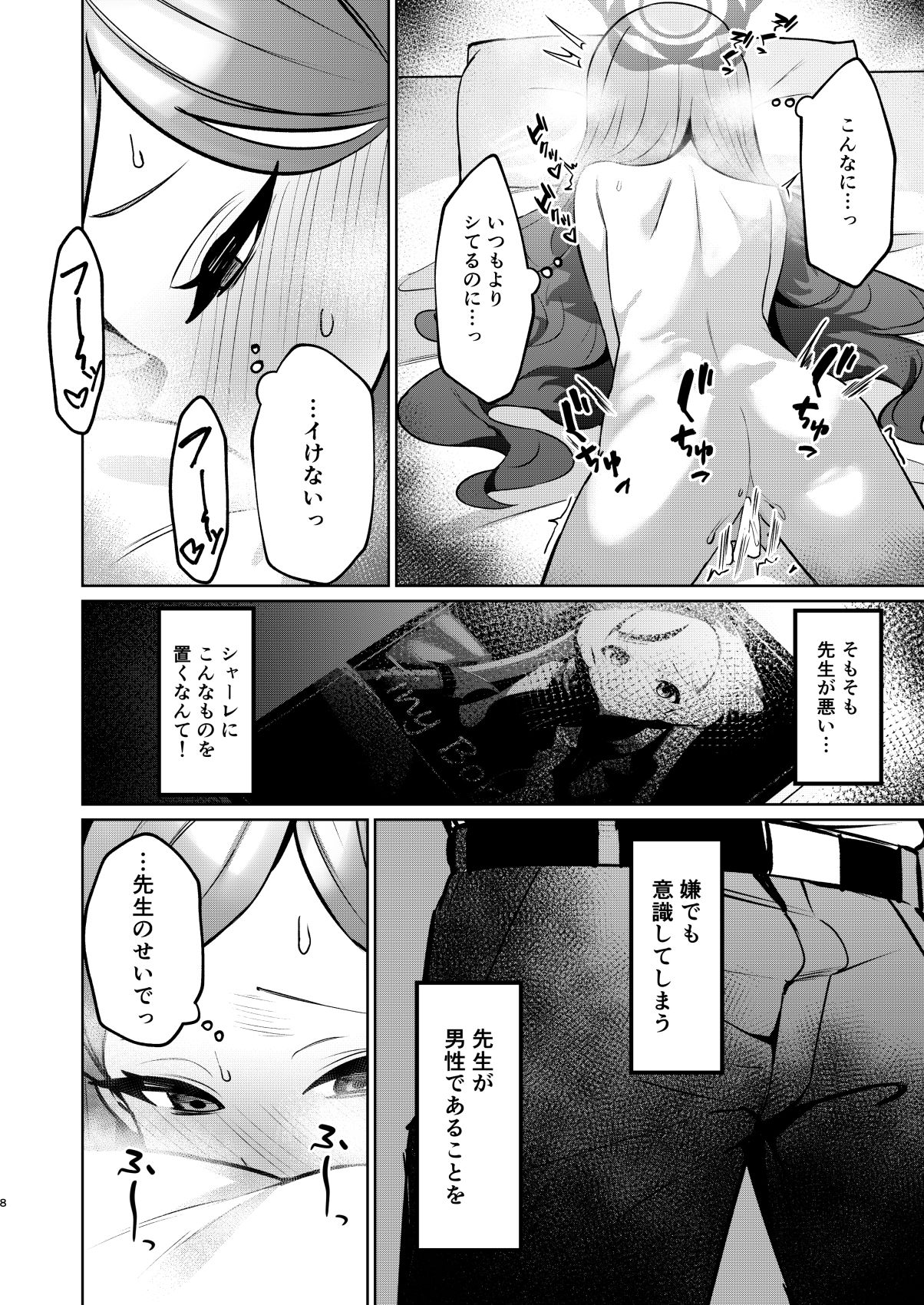 サンプル画像 3