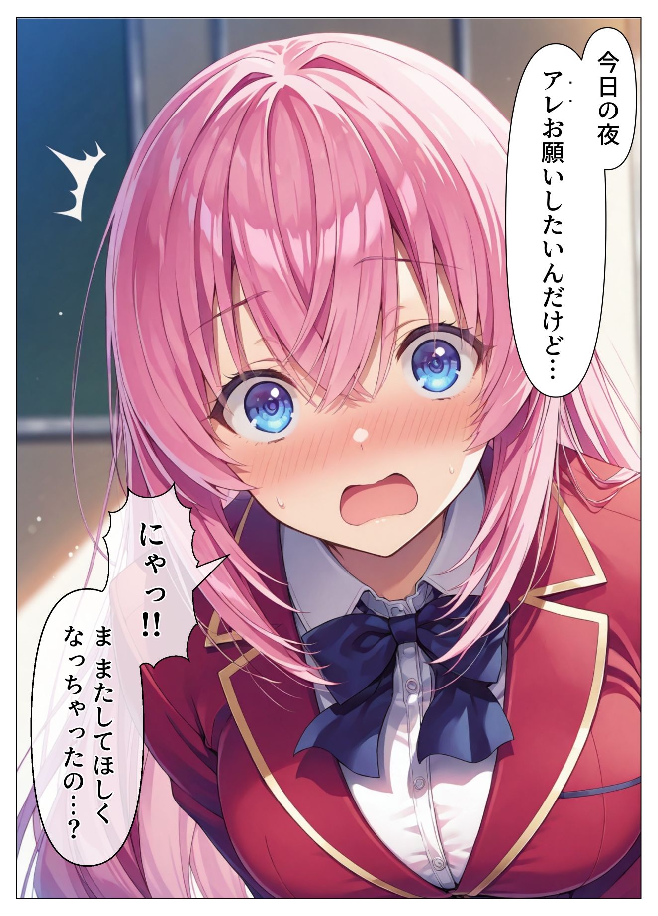 サンプル画像2:一之瀬ックス？あぶのーまる(エエアイ) [d_692750]