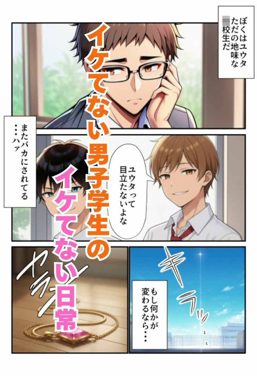 サンプル画像1:【TS魔法少女】性転換した変身ヒロインが触手に拘束中出しされる！(絵師まだら) [d_692771]