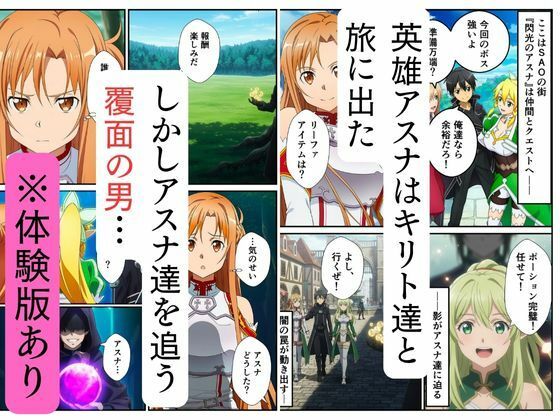 ●眠師に寝取られ 画像2