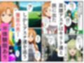 ●眠師に寝取られ