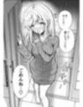 湿度高めな拗らせオナニー2