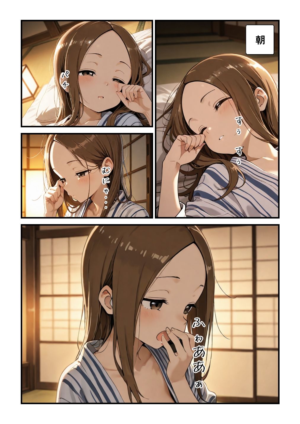 サンプル画像1:家族風呂Hの高〇さん(てふろん加工) [d_692869]