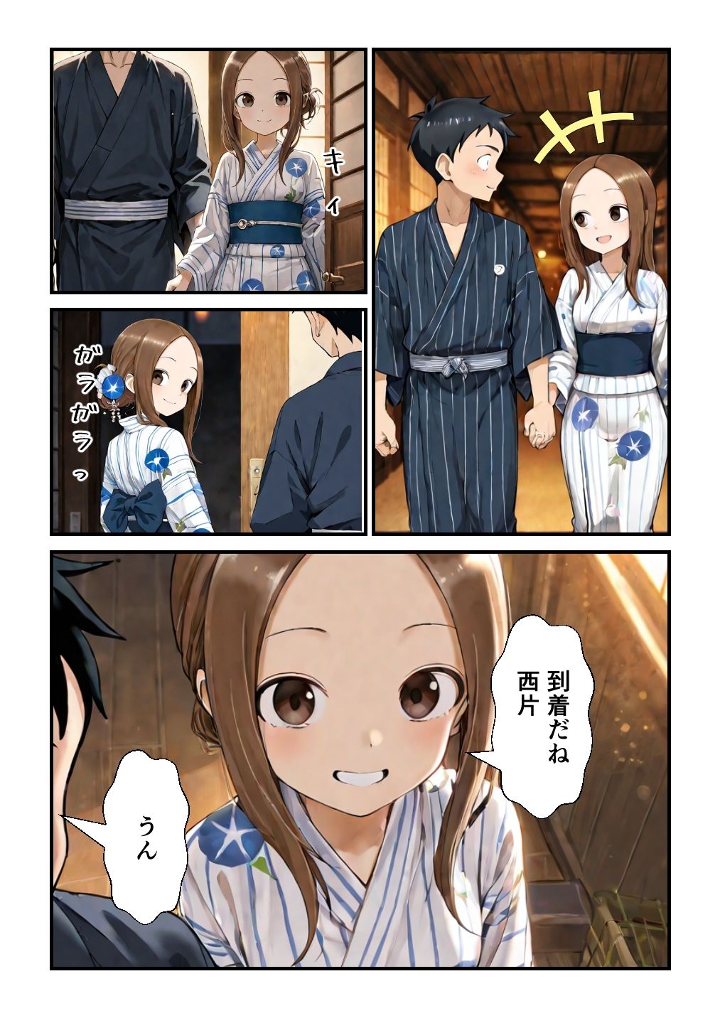 家族風呂Hの高〇さん 画像10