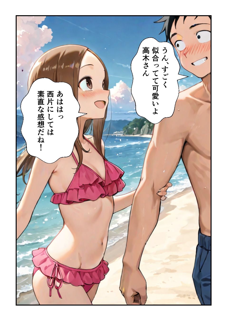 海水浴デートの高〇さん 画像2