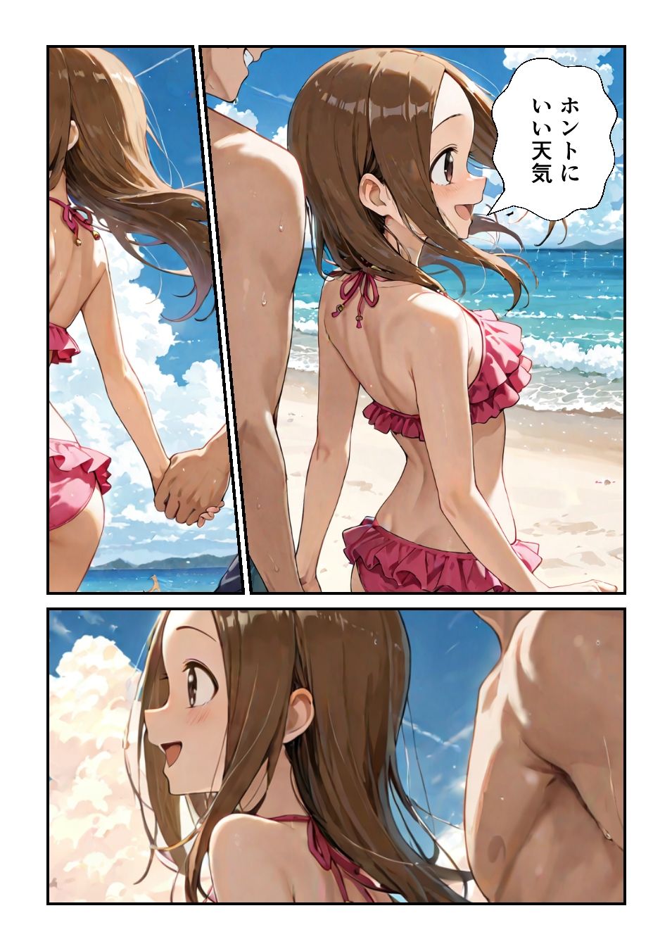 海水浴デートの高〇さん 画像3