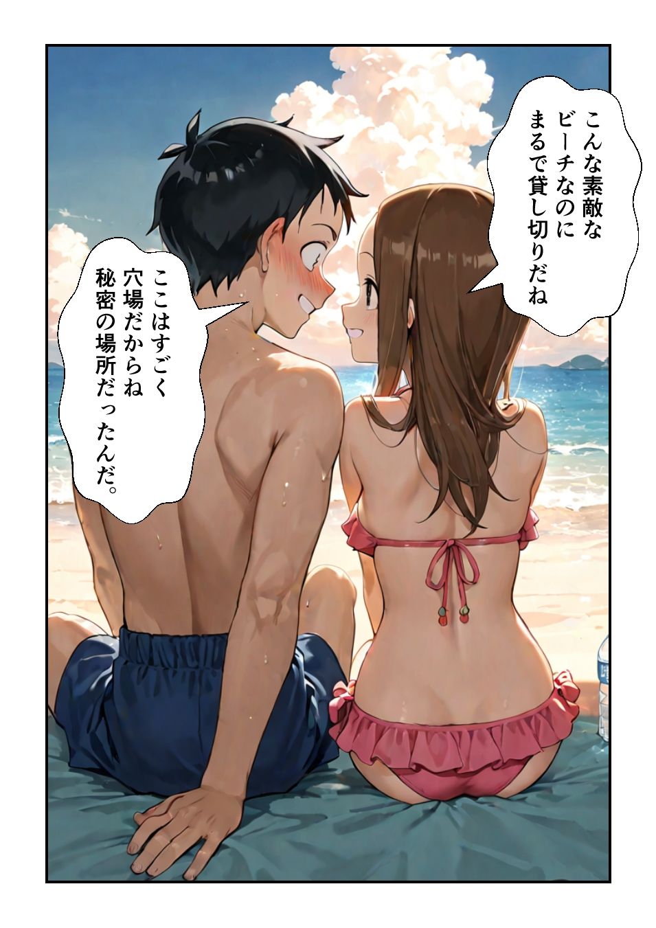 サンプル画像5:海水浴デートの高〇さん(てふろん加工) [d_692876]