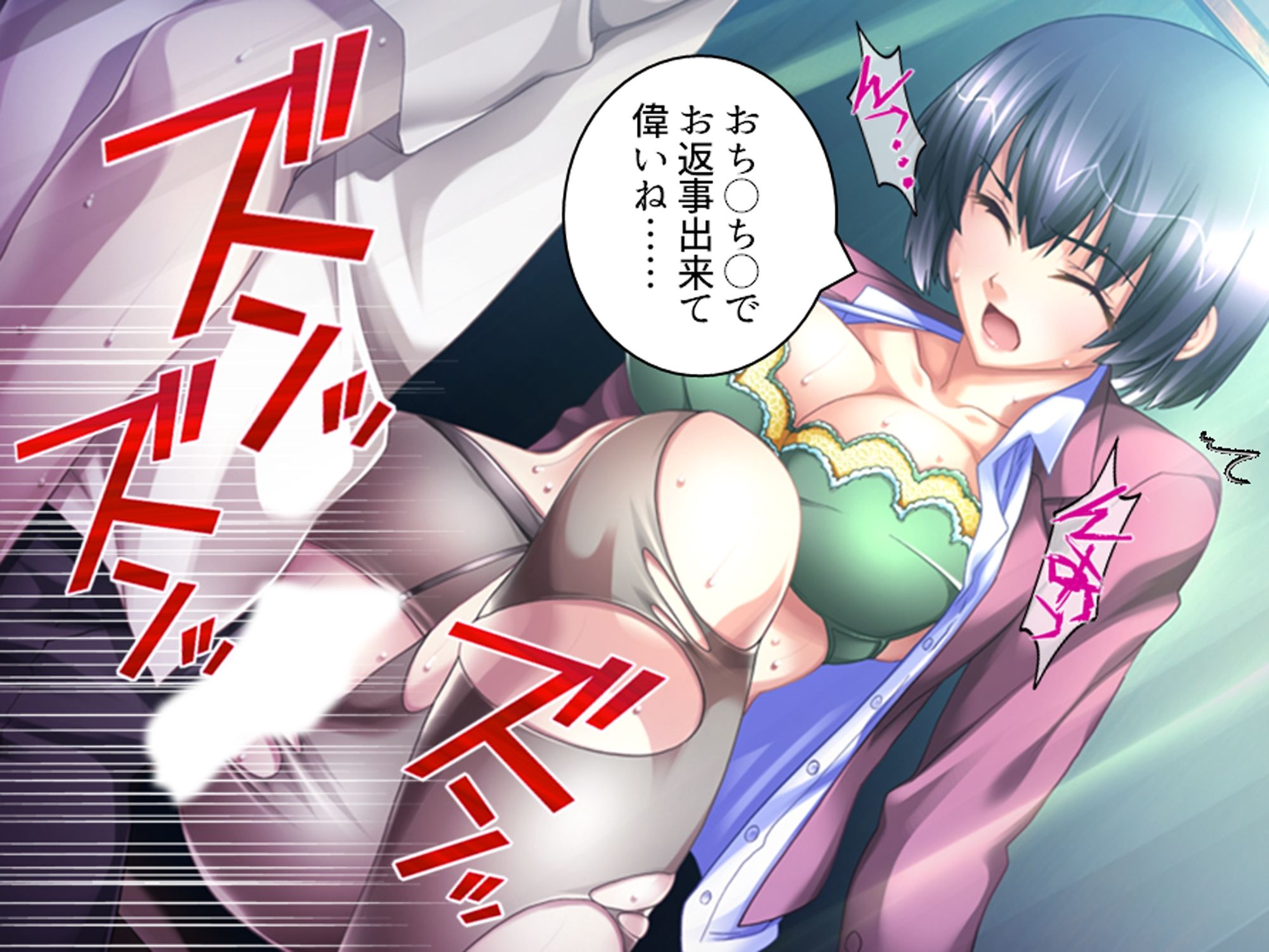 学校の怪談に青春を犯●れた少女たち! 1巻 画像8