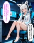 白〇フブキ 〜配信部屋でオナニーさせられて発情Hする話〜