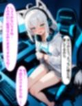 白〇フブキ 〜配信部屋でオナニーさせられて発情Hする話〜