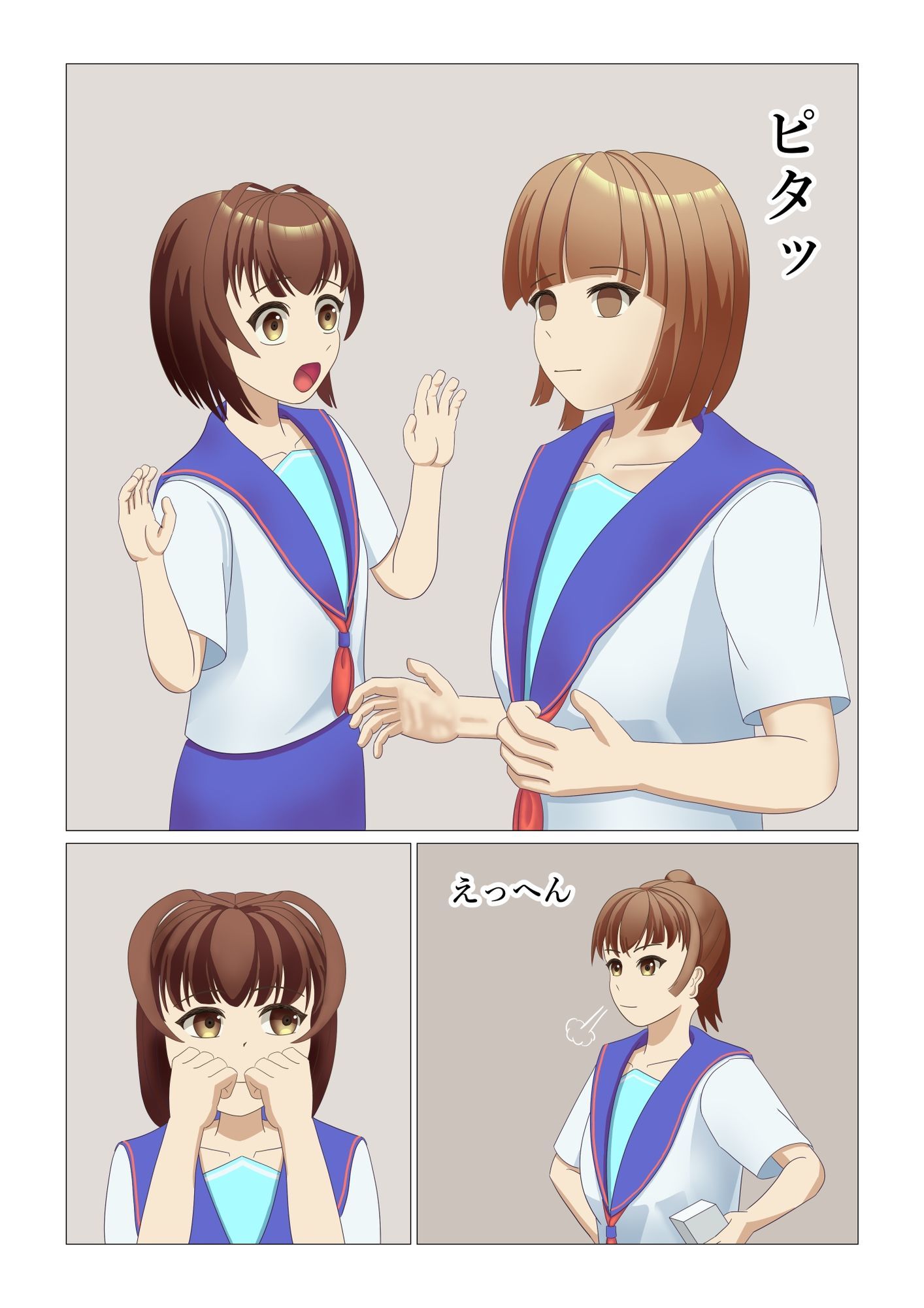 サンプル画像4:男の娘が時間停止スイッチで初体験したお話(TrapCat香房) [d_693107]