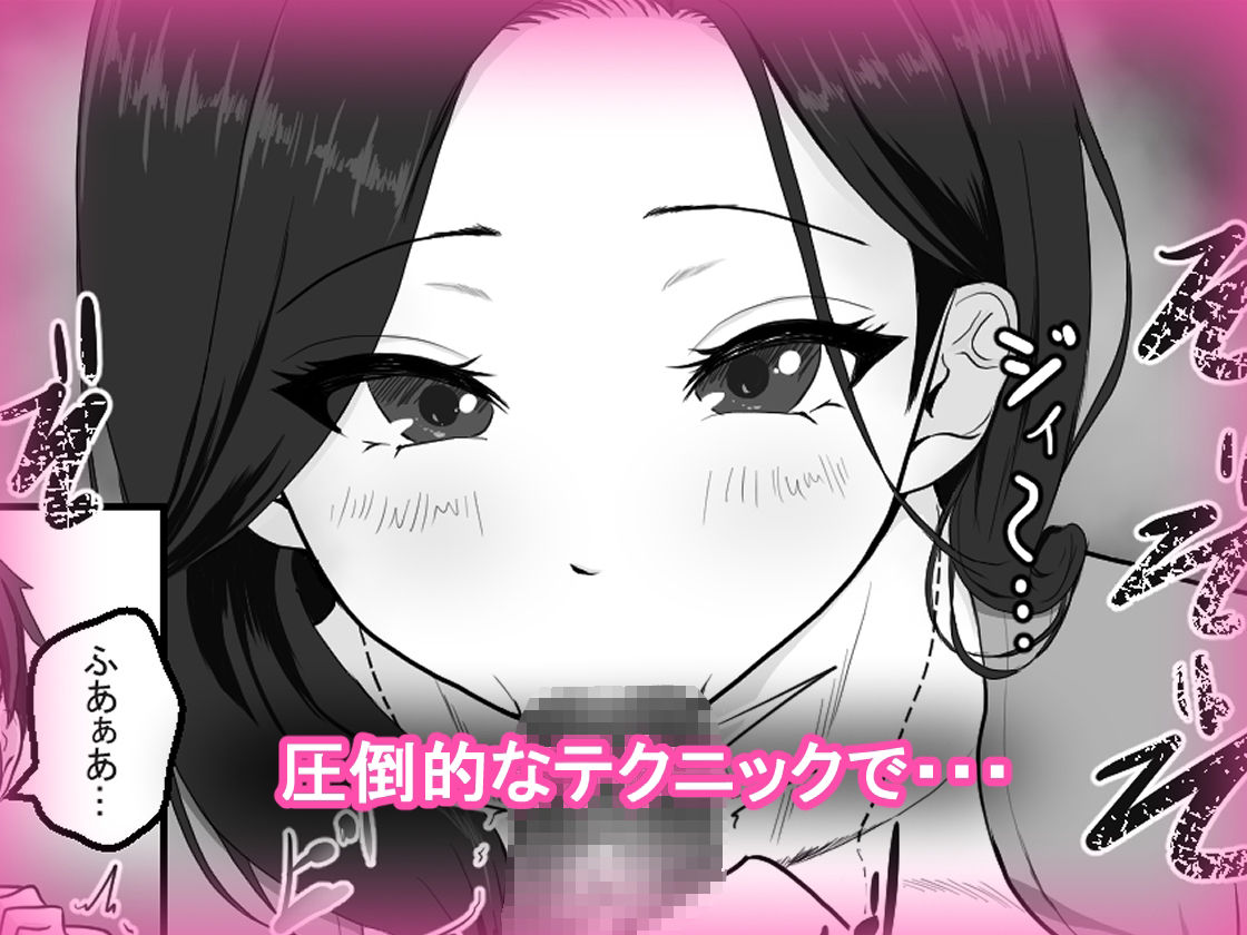 サンプル画像4:巨乳の女性上司に毎日のように絞られています(アオキアカ) [d_693133]