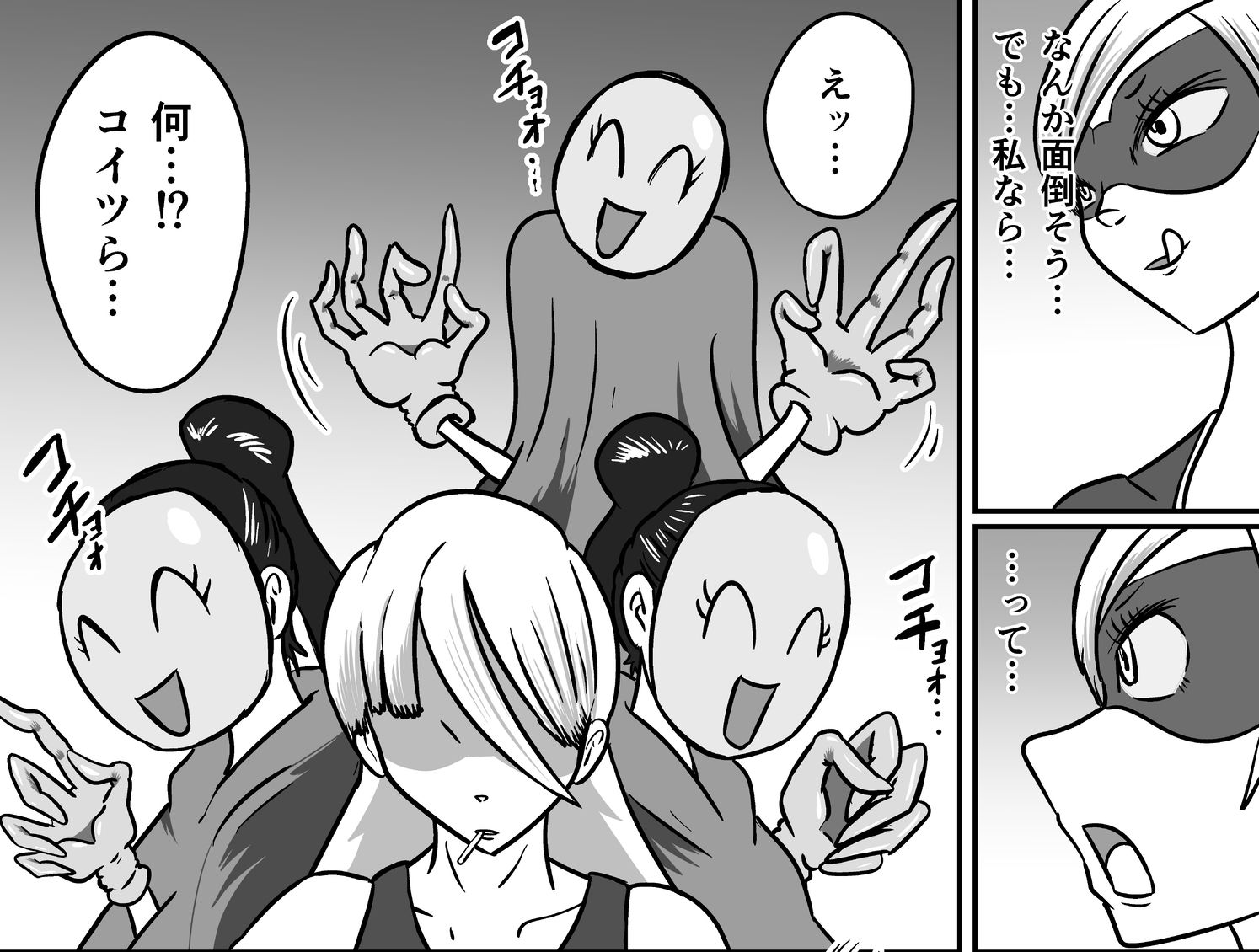 サンプル画像2:女怪盗コチョコチョ捕獲作戦(Kara) [d_693136]