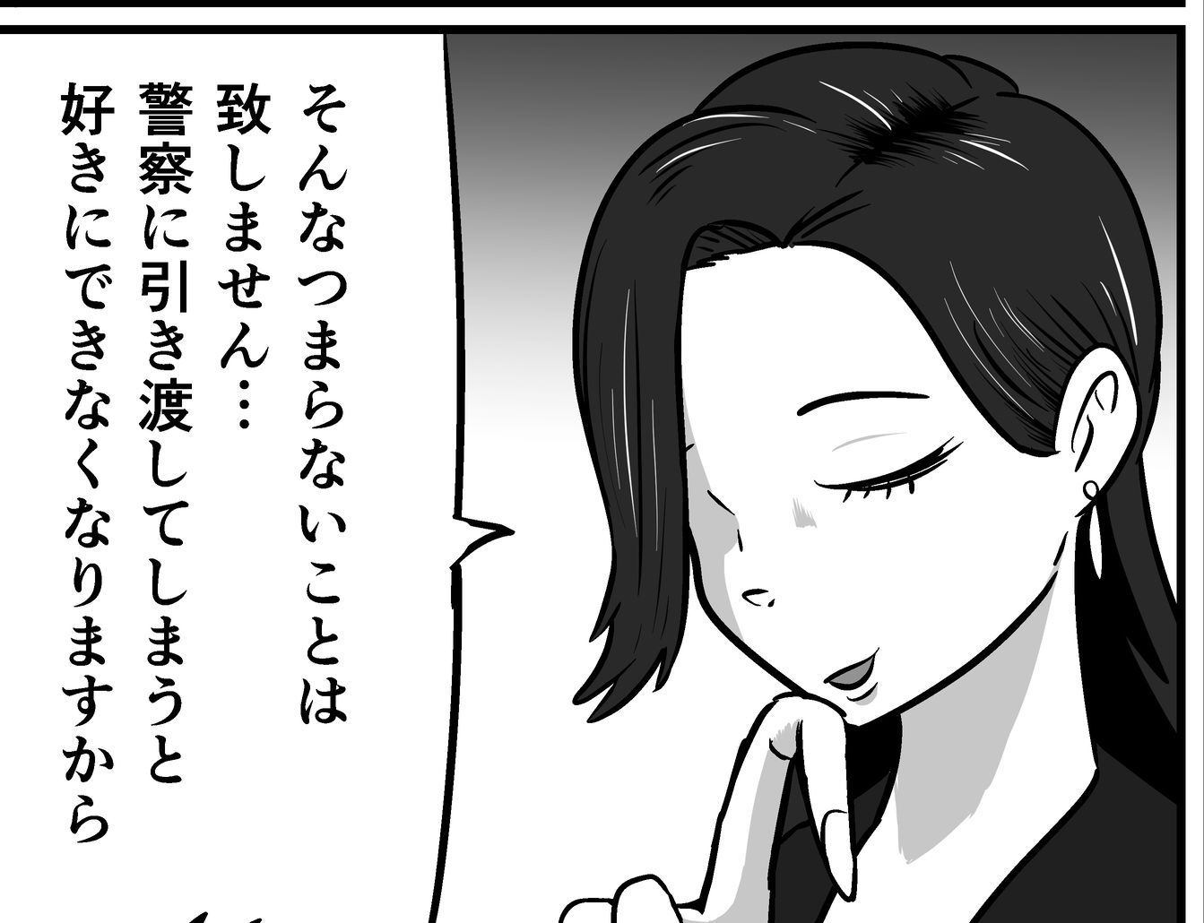 サンプル画像5:女怪盗コチョコチョ捕獲作戦(Kara) [d_693136]