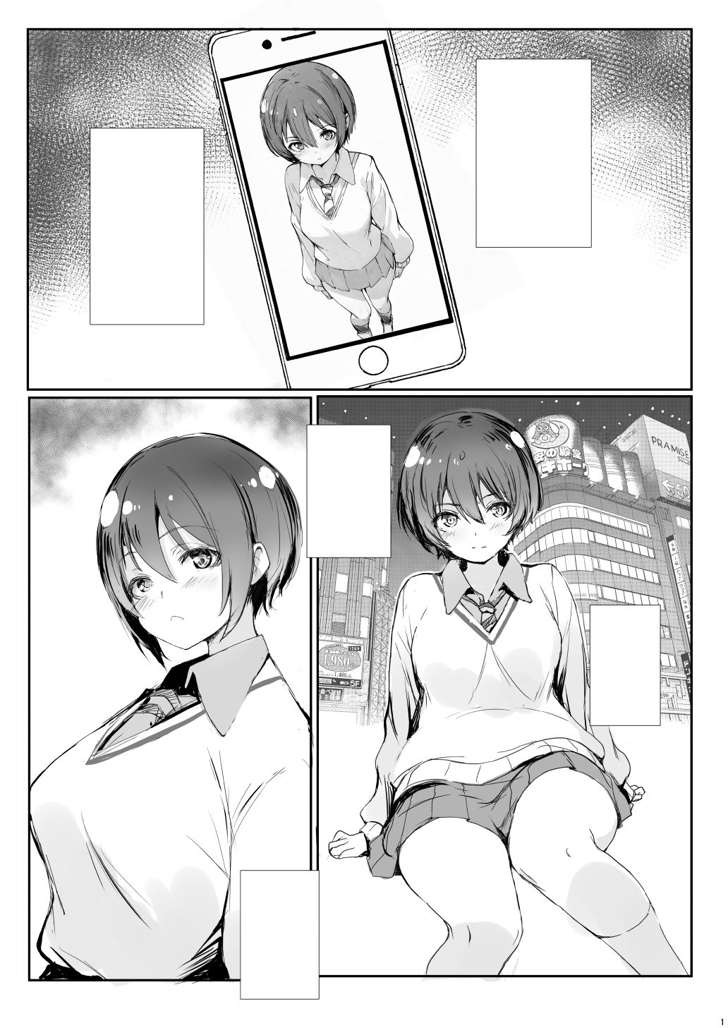 サンプル画像1:××は、マチュが可愛いと言っている！1＆2(僥倖酒) [d_693139]