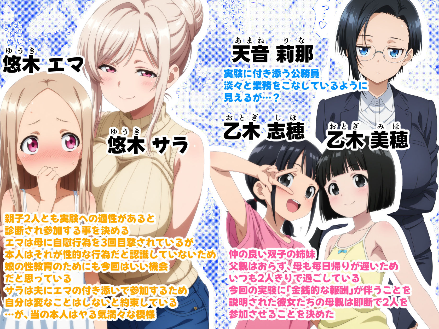 サンプル画像5:いつでもえっちOKの温泉でヤりまくる話(御殿の湯) [d_693250]