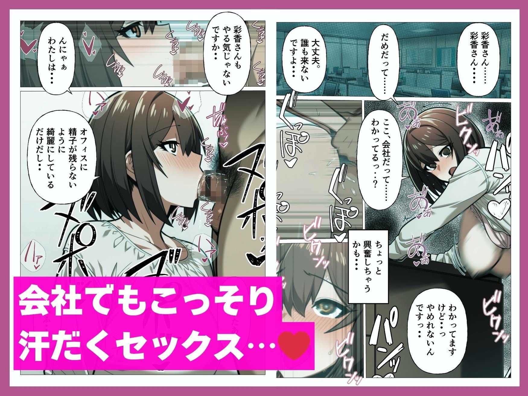 陰キャ人妻母が性格の良い陽キャ年下に寝取られる 画像9