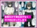 陰キャ人妻母が性格の良い陽キャ年下に寝取られる