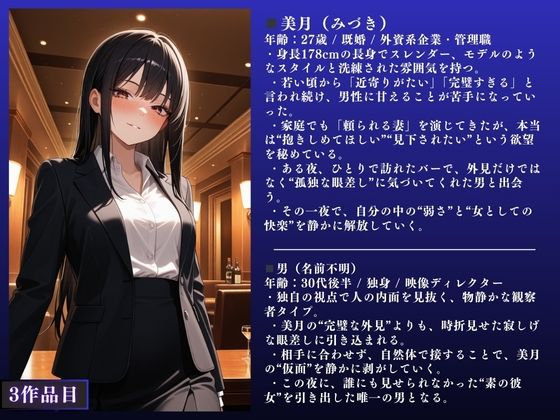 【堕ちるぅぅぅ！！】人妻NTR大総集編SP！ 大ボリューム198ページ 〜欲求不満快楽SEX3作品〜【結衣・美沙・美月】 画像10