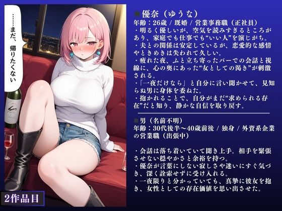 【気持ちいいぃぃ！！】人妻NTR大総集編SP！ 大ボリューム176ページ 〜欲求不満快楽SEX3作品〜【チャイナ服人妻・ピンク髪人妻・黒ギャル人妻】 画像7