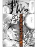シゴデキ後輩がクズ同期に寝取られる話