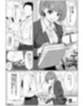 シゴデキ後輩がクズ同期に寝取られる話