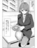 シゴデキ後輩がクズ同期に寝取られる話